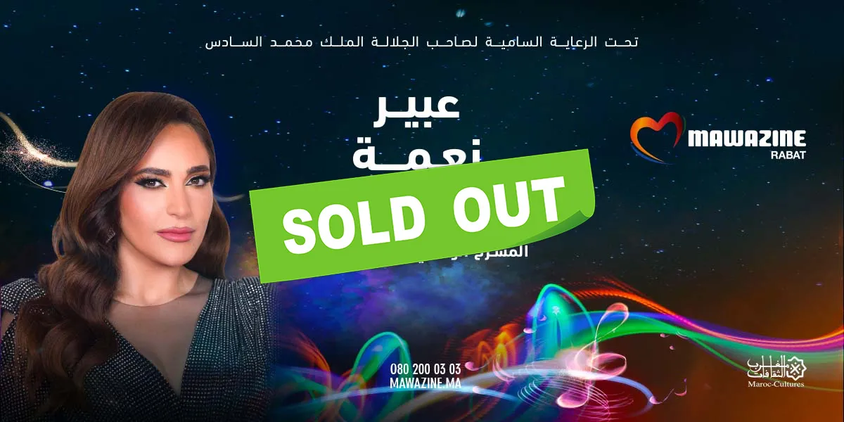ABEER NEHME - Mawazine Rythmes du Monde