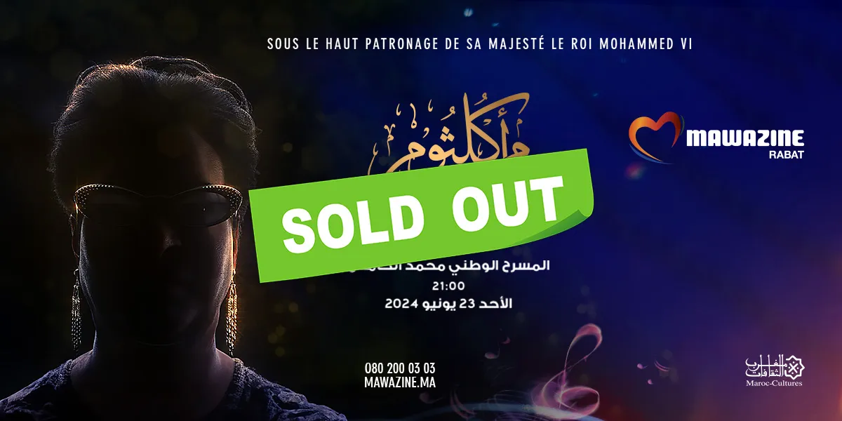 HOLOGRAMME OUM KALTHOUM  - Mawazine Rythmes du Monde