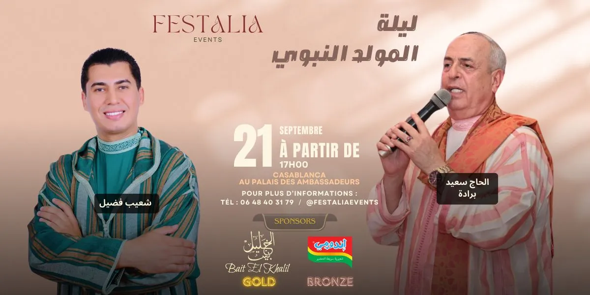 La soirée du Mawlid Nabawi