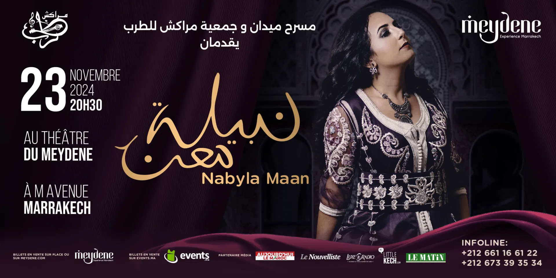 Nabyla MAAN à Marrakech