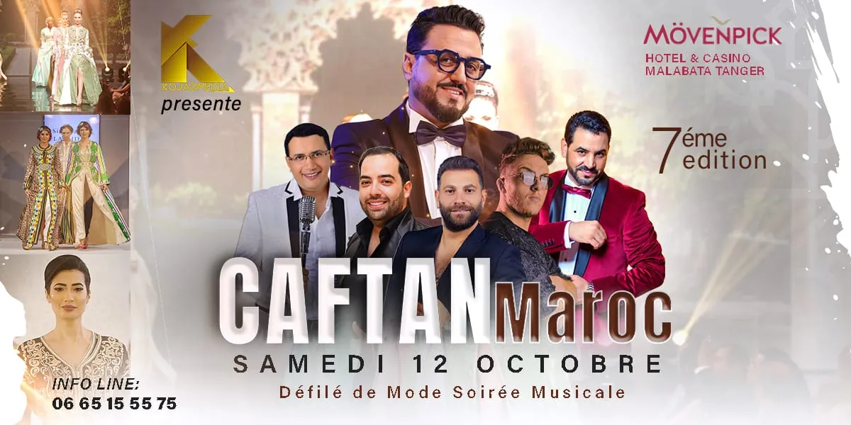 La 7eme Édition du CAFTAN Maroc