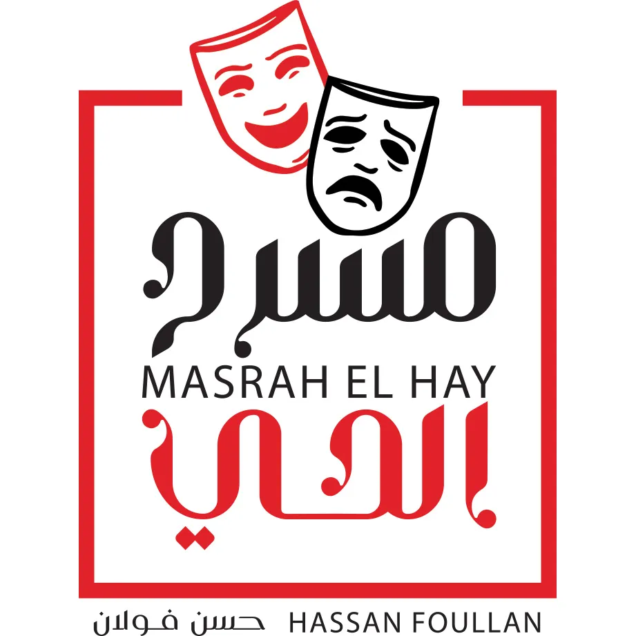 Masrah EL Hay