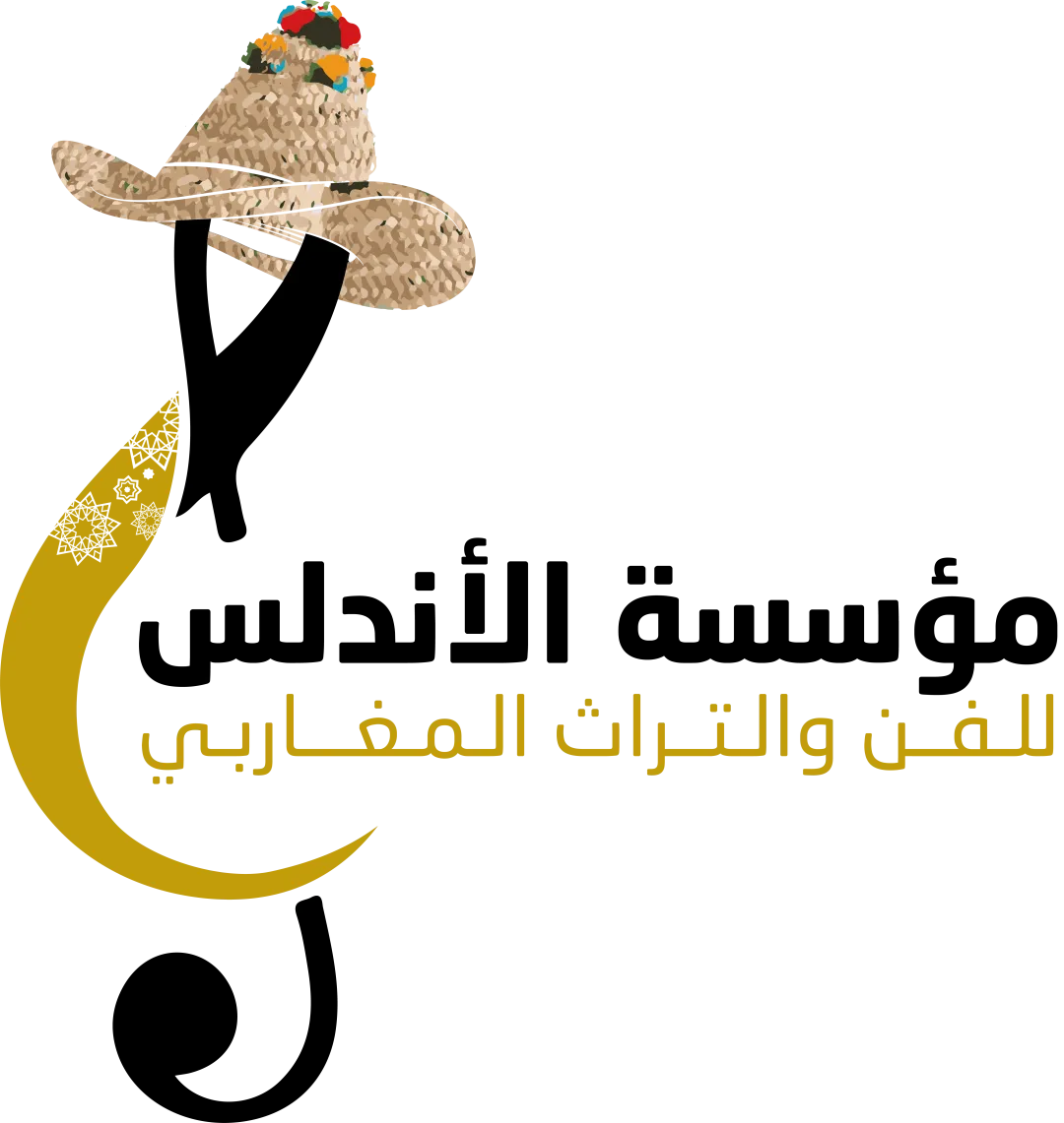 Fondation Al-Andalus