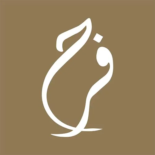 Farah Hotel
