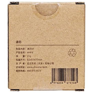 Dreame HHP3 støvsuger tilbehør & forsyning Filter Stick vakuum