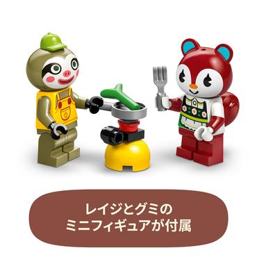 LEGO Animal Crossing 77054 Leif i jego karawan oraz sklep ogrodniczy