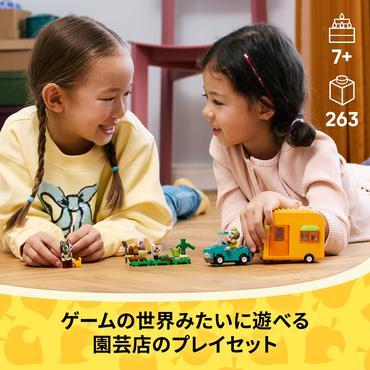 LEGO Animal Crossing 77054 Leif i jego karawan oraz sklep ogrodniczy