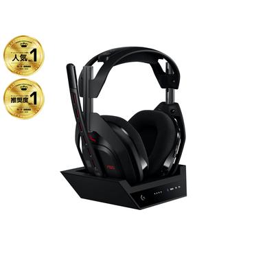 Logitech G Astro A50 5:e generation - headset