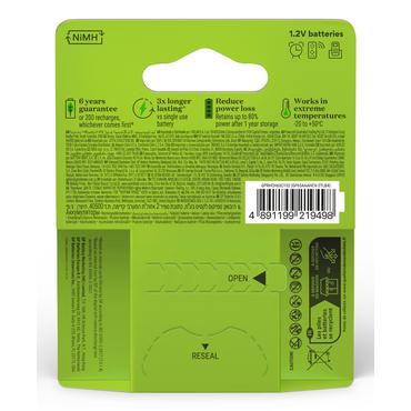 GP Recharge Rechargeable Battery, Size AAA, 650 mAh, 4-pack