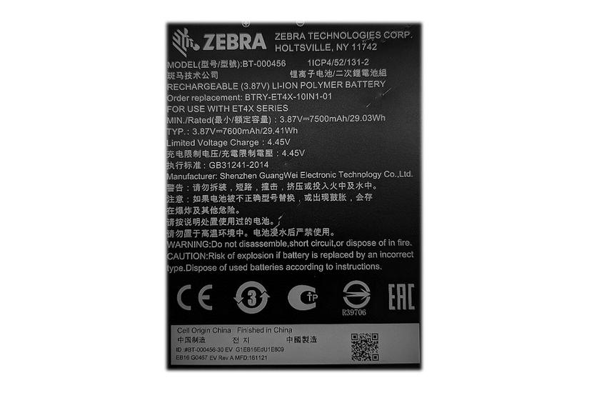 Zebra - tabletbatteri - Li-Ion - 7600 mAh - 29.41 Wh