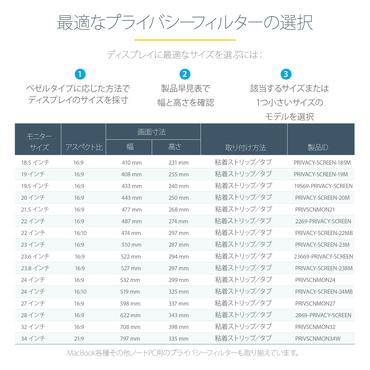 StarTech.com 28-inch 16:9 Computer Monitor Privacy Filter, Anti-Glare Privacy Screen with 51% Blue Light Reduction, Black-out Monitor Screen Protector w/+/- 30 deg. Viewing Angle, Matte and Glossy Sides (2869-PRIVACY-SCREEN) - bærbar PC privacy-filter (vandret(