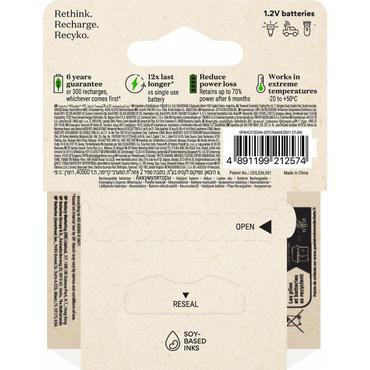 GP Batteries 201246 husholdningsbatteri Genopladeligt batteri AA Nikkel-Metalhydrid (NiMH)