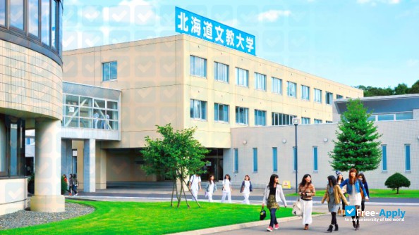 北海道 文教 大学 北海道文教大学人間科学部作業療法学科の口コミ Luismiguel Pt