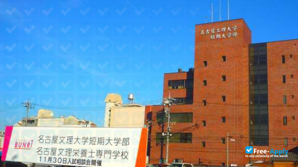 Nagoya Bunri University Free Apply Com