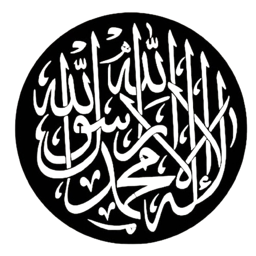 Islamic Calligraphy