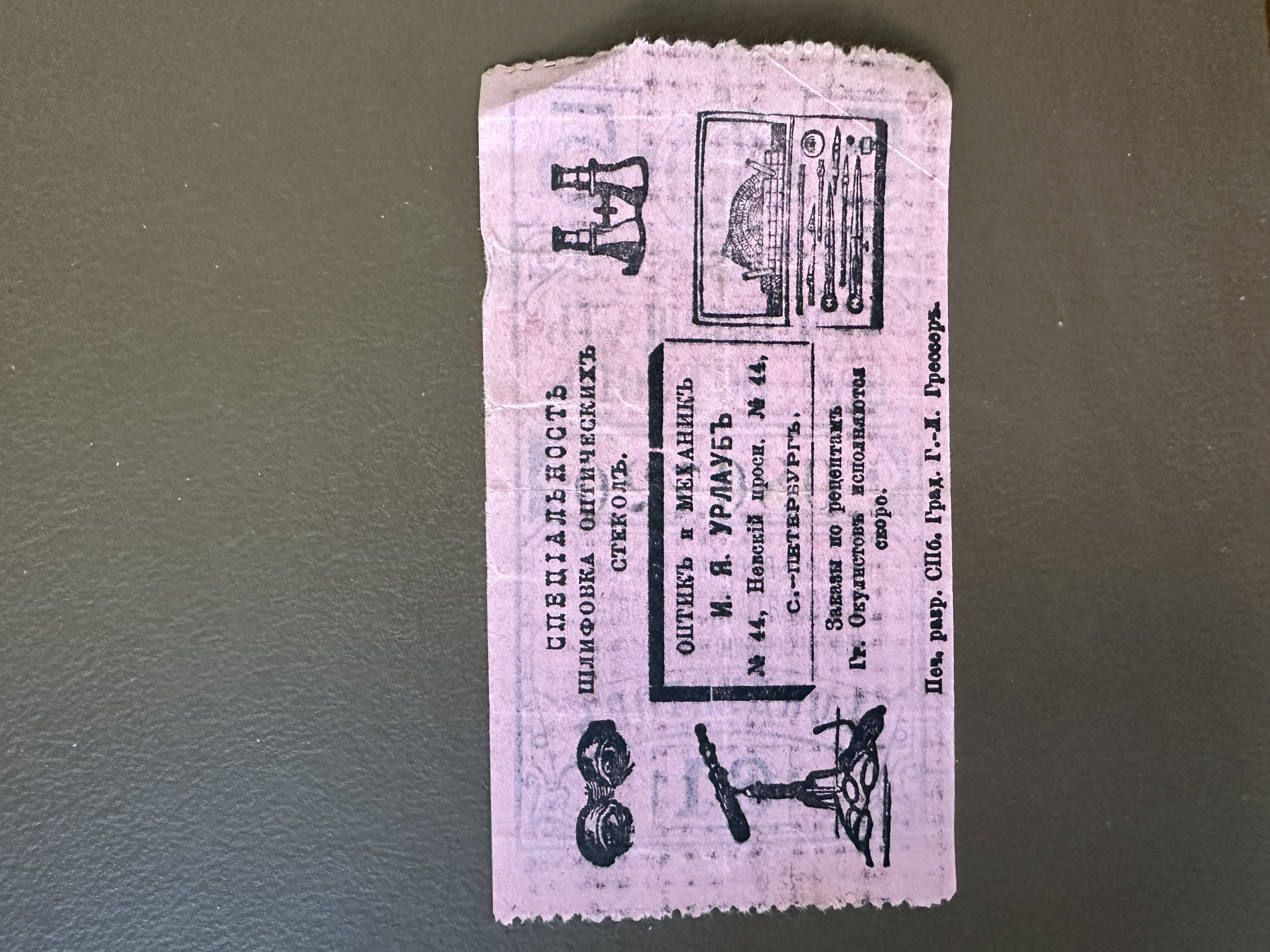 Handbook for Travellers in Russia, Poland, and Finland; including the Crimea, Caucasus, Siberia, and Central Asia