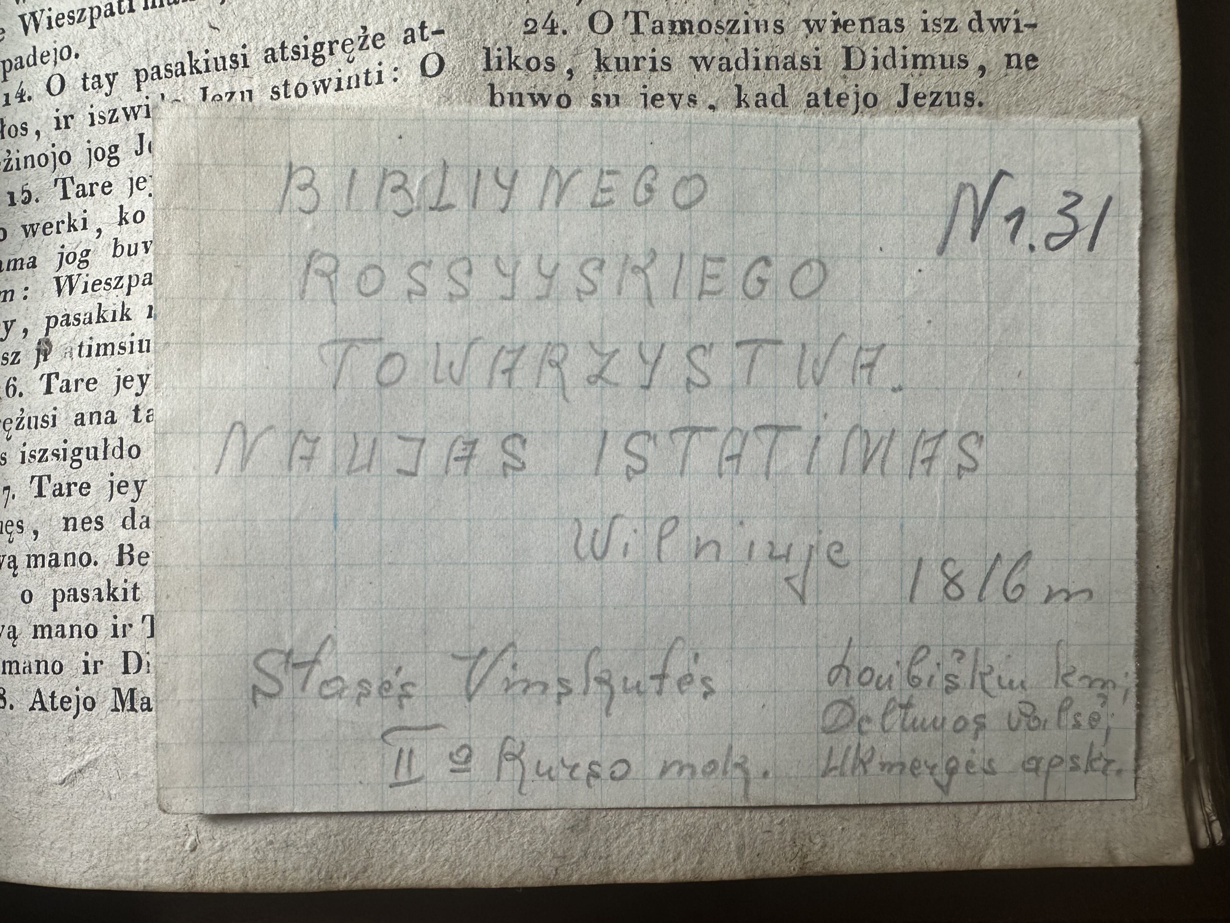 Naujas istatimas Jezaus Christaus wieszpaties musu lietuwiszku ležuwiu iszgulditas