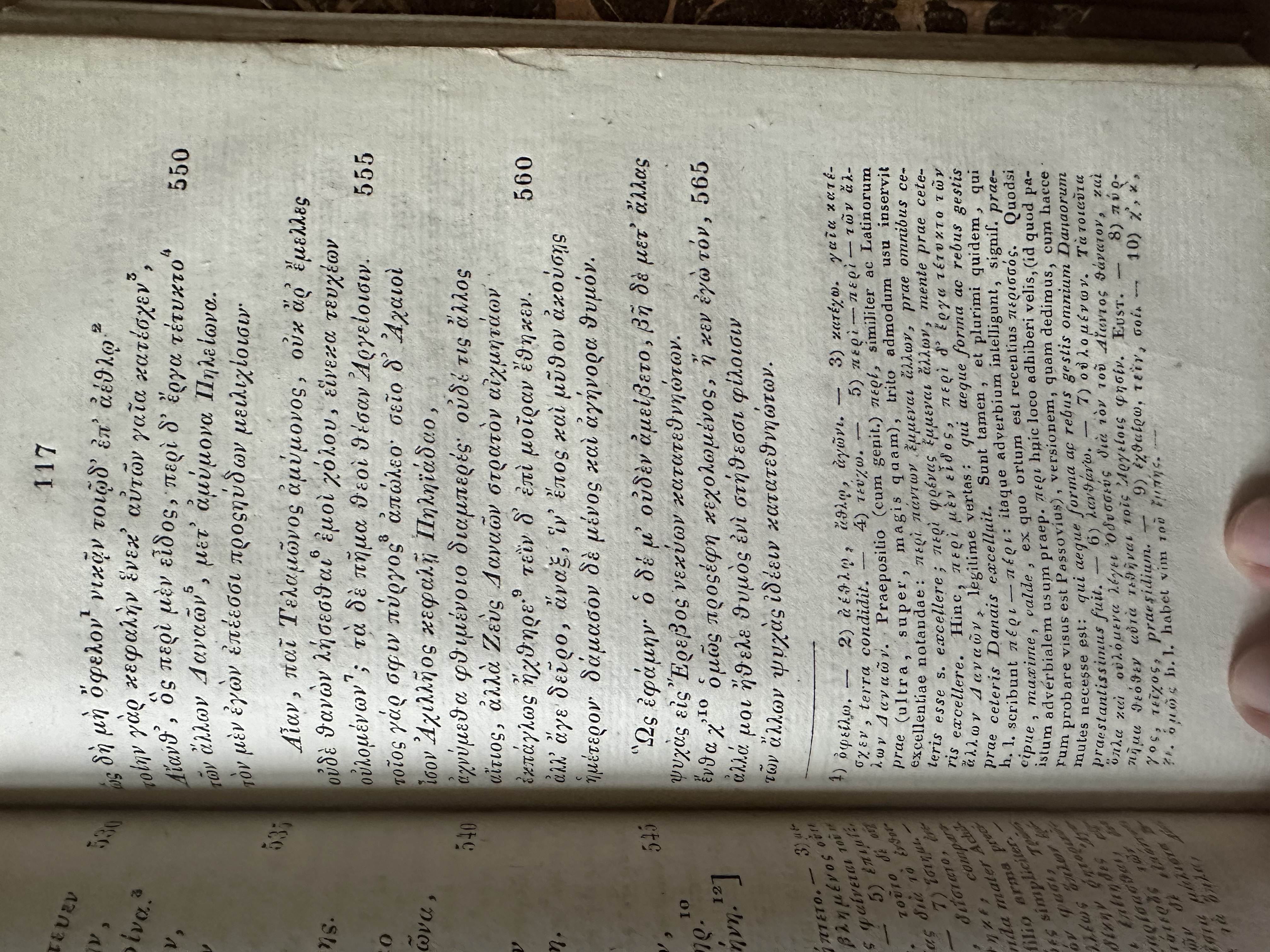 Homeri Odyssae Rhapsodiae Sex