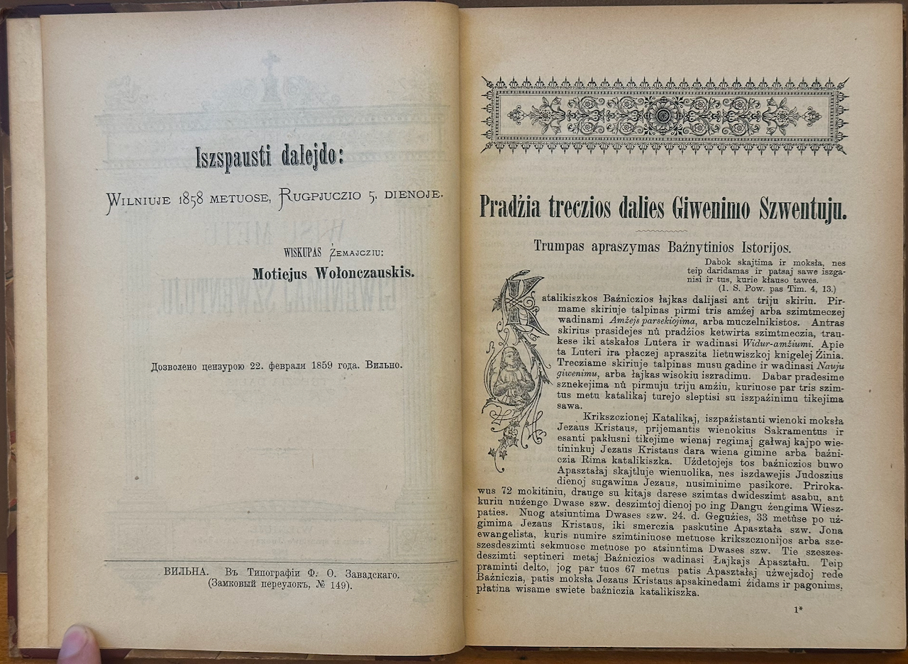 Wisu Metu Giwenimaj Szwentuju