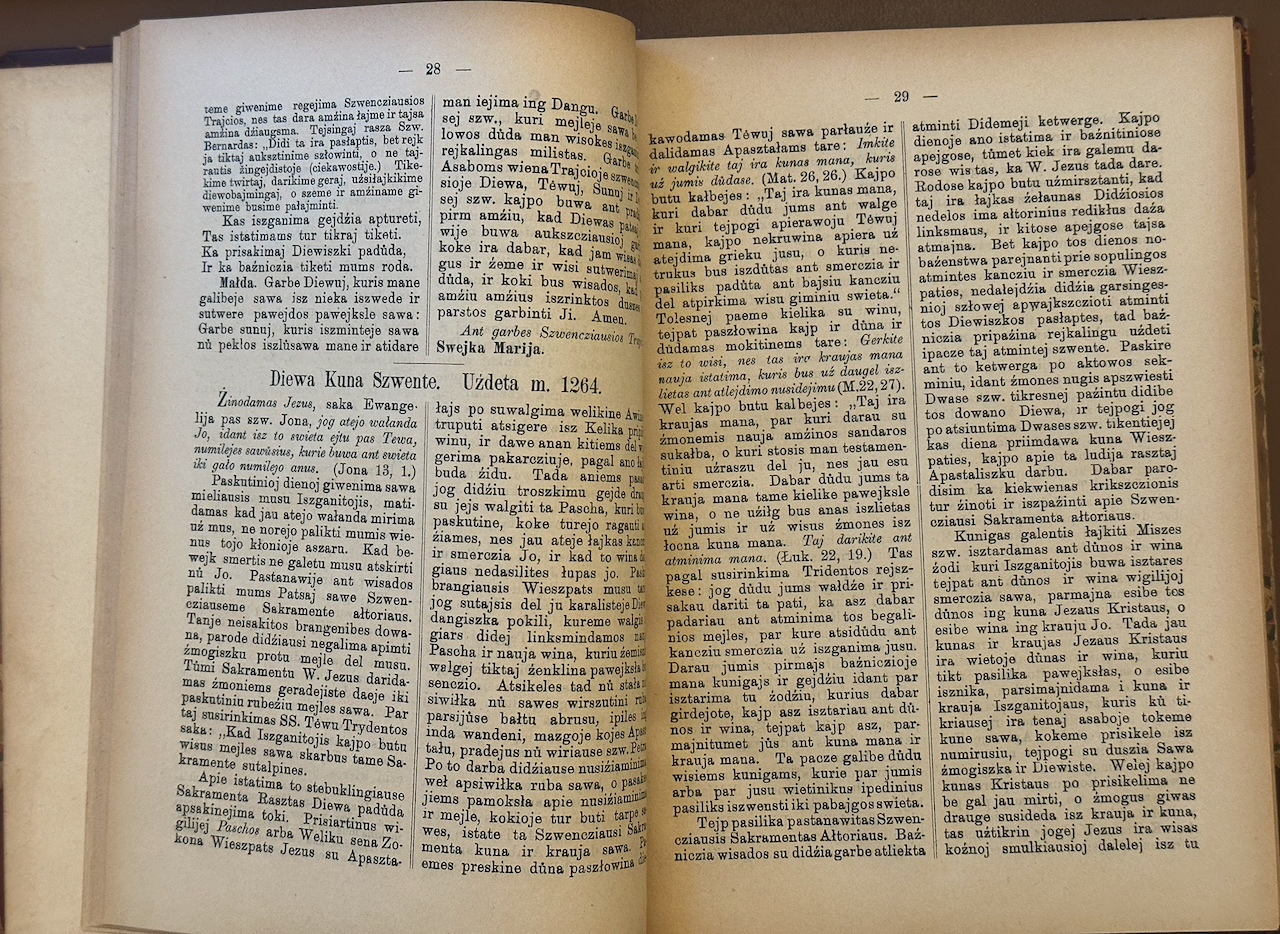 Wisu Metu Giwenimaj Szwentuju