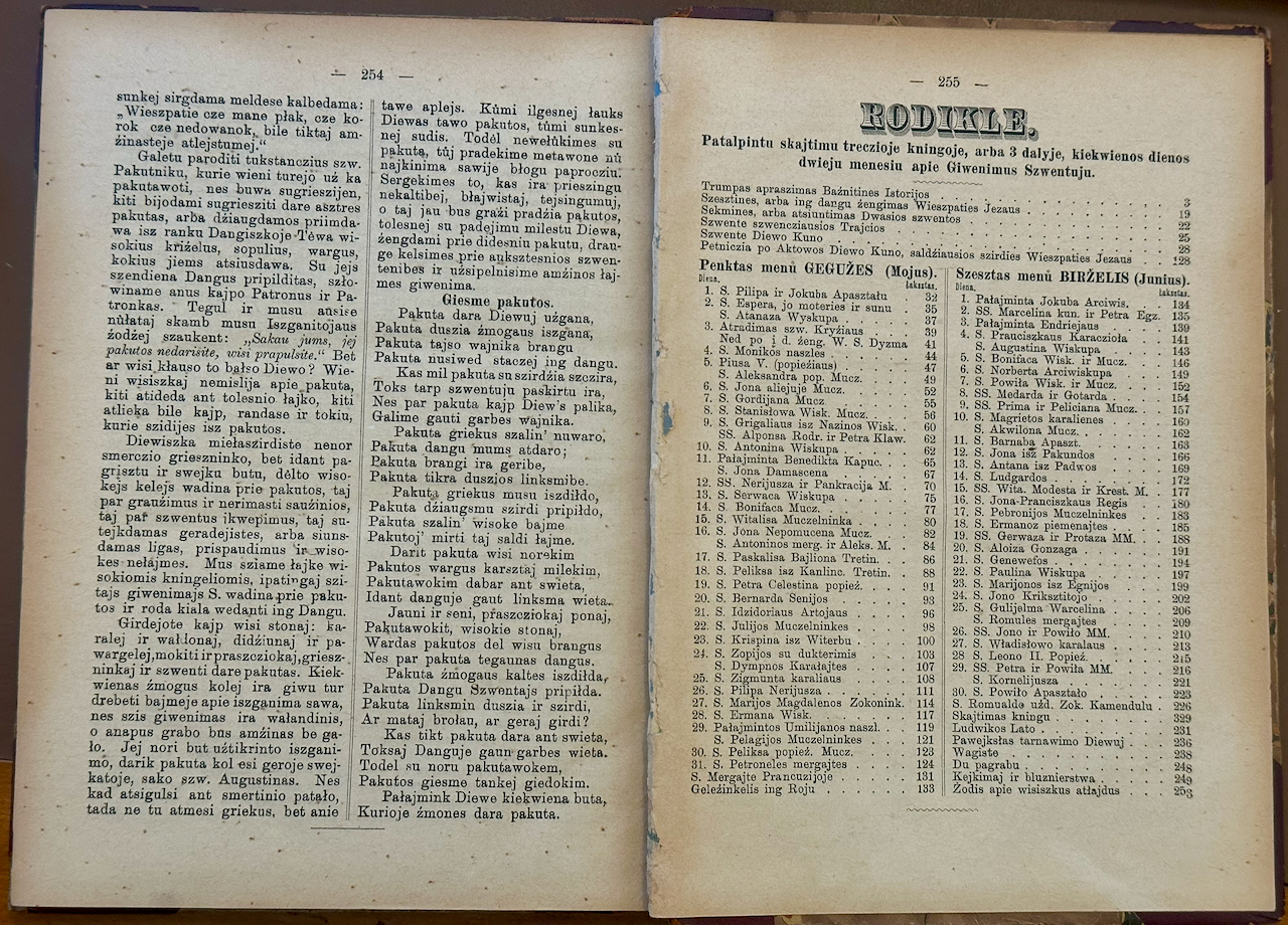 Wisu Metu Giwenimaj Szwentuju