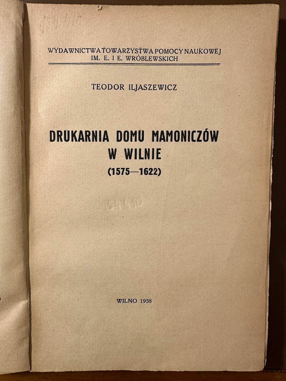 Drukarnia domu Mamoniczów w Wilnie (1575-1622)