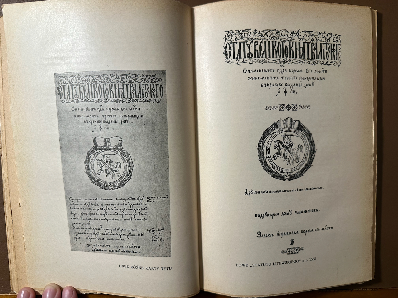 Drukarnia domu Mamoniczów w Wilnie (1575-1622)