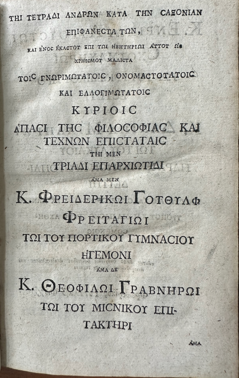 Theognidis Lebens-Reguln