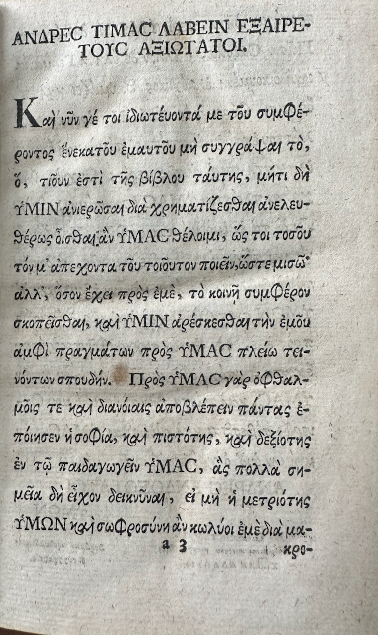 Theognidis Lebens-Reguln