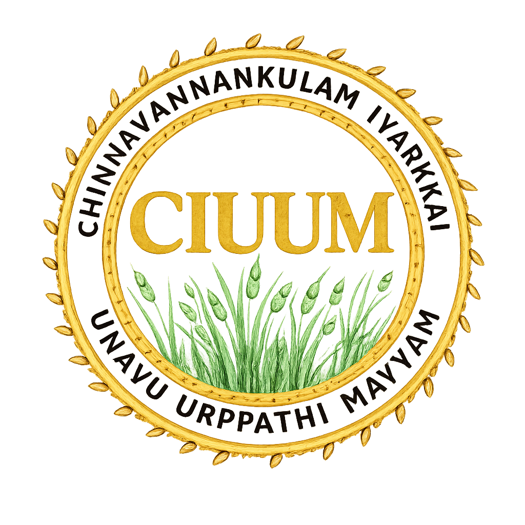 CIUUM Logo