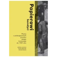 Papierowi bandyci