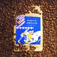 Brasil Gusto Antico 1000