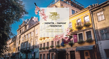 Весна у Львові в готелі «Швейцарський» зі знижкою -20% з промокодом ''SPRING''