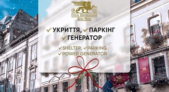 
                        Valentine's Month in Lviv at the Swiss Hotel