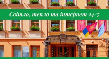 У нас свет и тепло всегда! Отель "Швейцарский" Львов