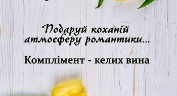 Women's Day March 8
