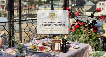 Панорамная терраса. Отель в центре Львова с парковкой и светом 24/7