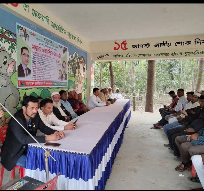 ধন্যবাদ ও শুভেচ্ছা জানিয়েছেন ইউনিয়ন যুবদল আহবায়ক