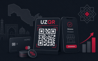 Обложка: Запуск единой системы UzQR в Узбекистане: что нужно знать бизнесу и потребителям