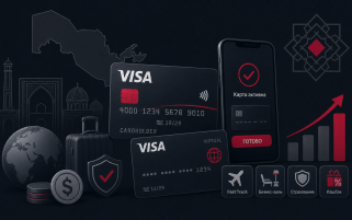 Обложка: Карты Visa в Узбекистане: условия оформления, тарифы и различия классов