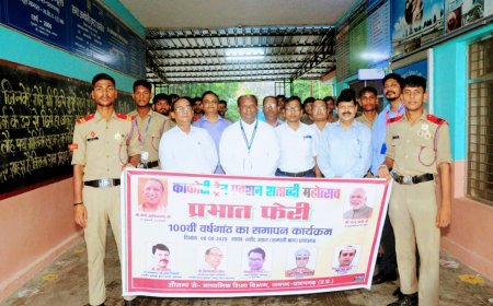 सेंट एंथोनी इंटर कॉलेज में काकोरी ट्रेन एक्शन शताब्दी महोत्सव: भव्य प्रभात फेरी व शहीदों को श्रद्धांजलि