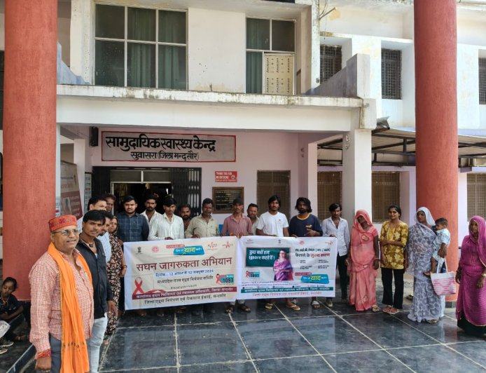 सघन जागरूकता अभियान के तहत एचआईवी/एड्स से बचाव की दी गई जानकारी