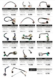 HP nešiojamų kompiuterių, lizdai kištukai