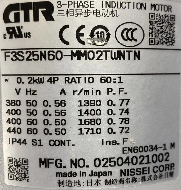 Motoreduktor / przekładnia 0,2kW 23obr. 3fazowy - zdjęcie 2