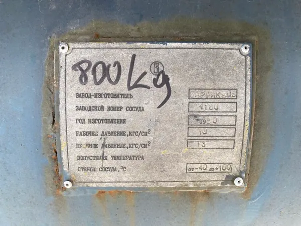 Zbiorniki stalowe 2 x 1000l - zdjęcie 2