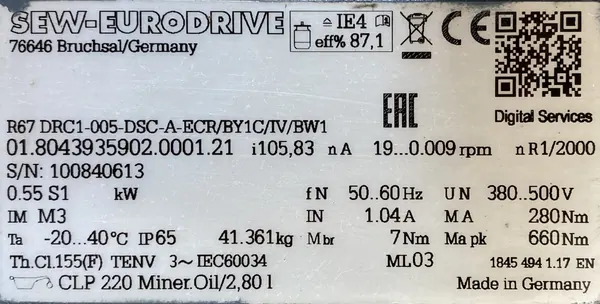 Motoreduktor / przekładnia 0,55kW 19-0,009obr. 3fazowy HAMULEC SEW - zdjęcie 3