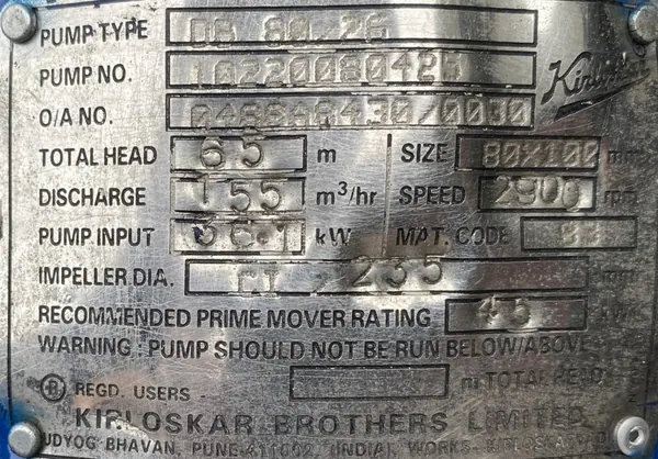 Pompa DNGW-225 MB-02A 45kW 2965obr. - zdjęcie 3