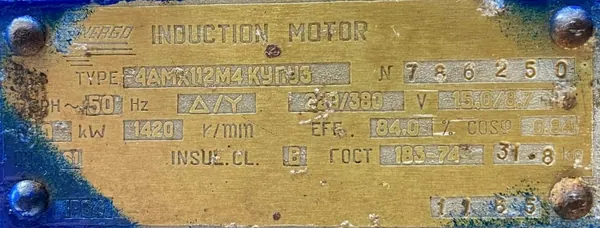 Silnik elektryczny 4kW 1420obr. 3fazowy - zdjęcie 2