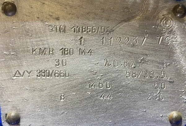 Silnik elektryczny 30kW 1460obr. 3fazowy VEM - zdjęcie 2