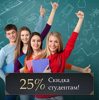 В Каких Магазинах Скидки Студентам В Каких Магазинах Скидки Студентам